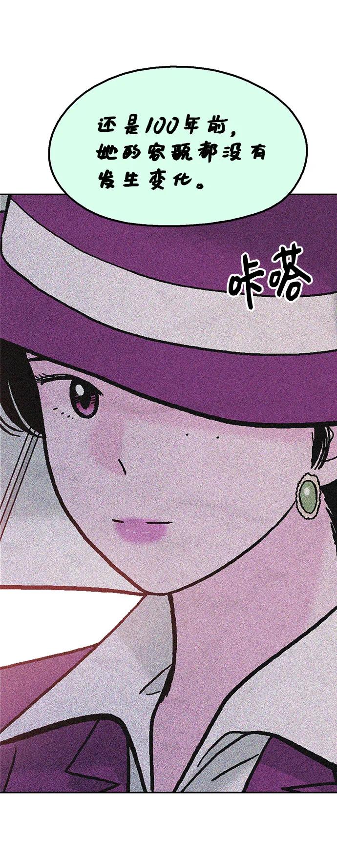 第80话7