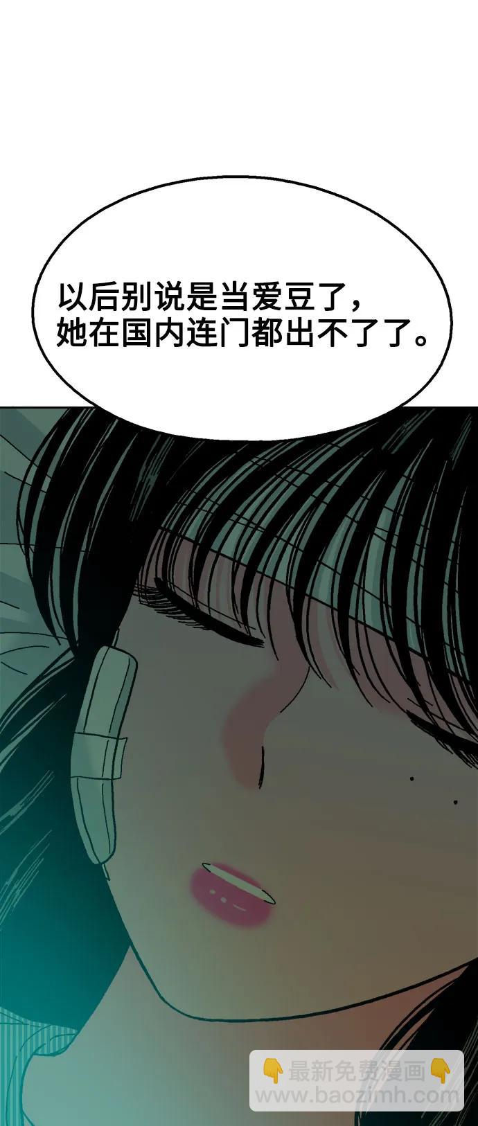 第80话71