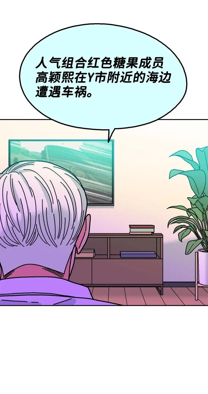 第80话73