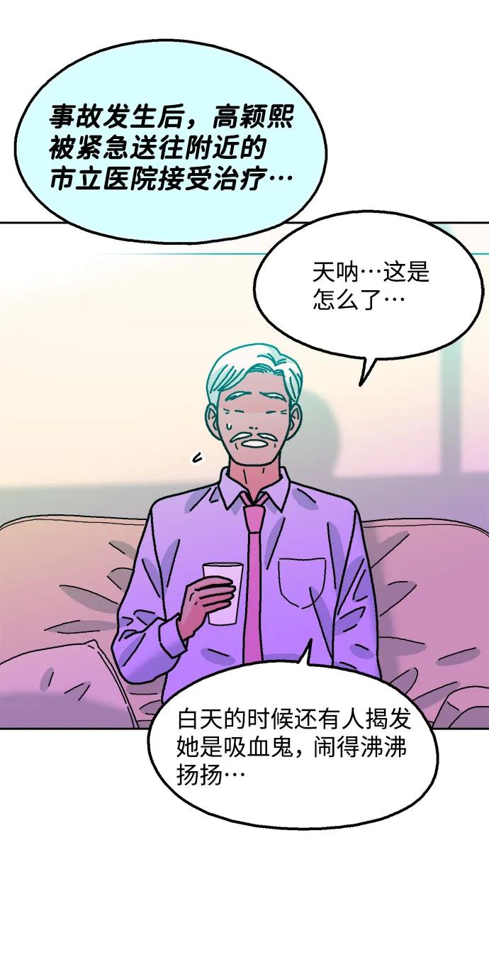 第80话74