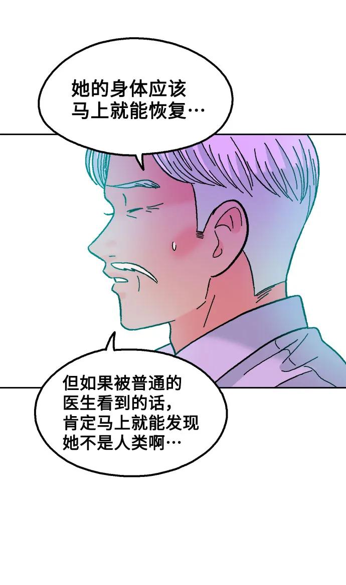 第80话75