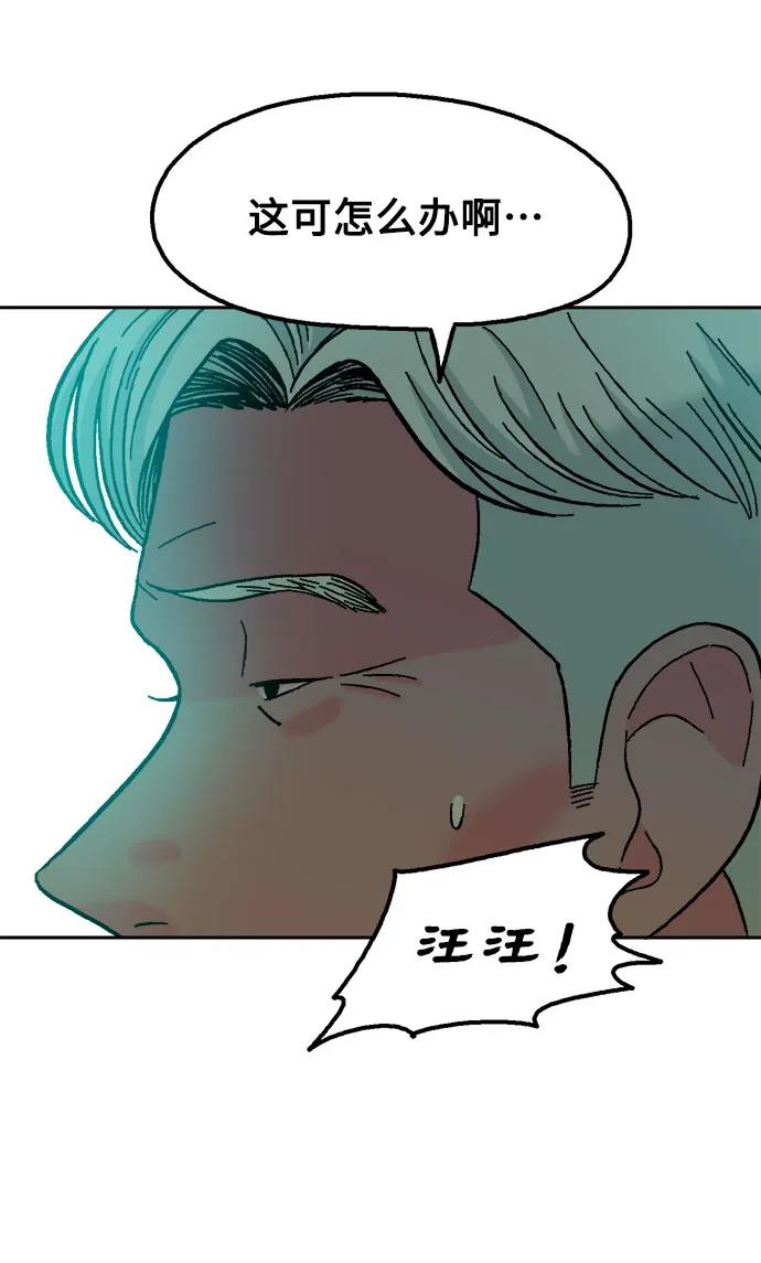第80话76
