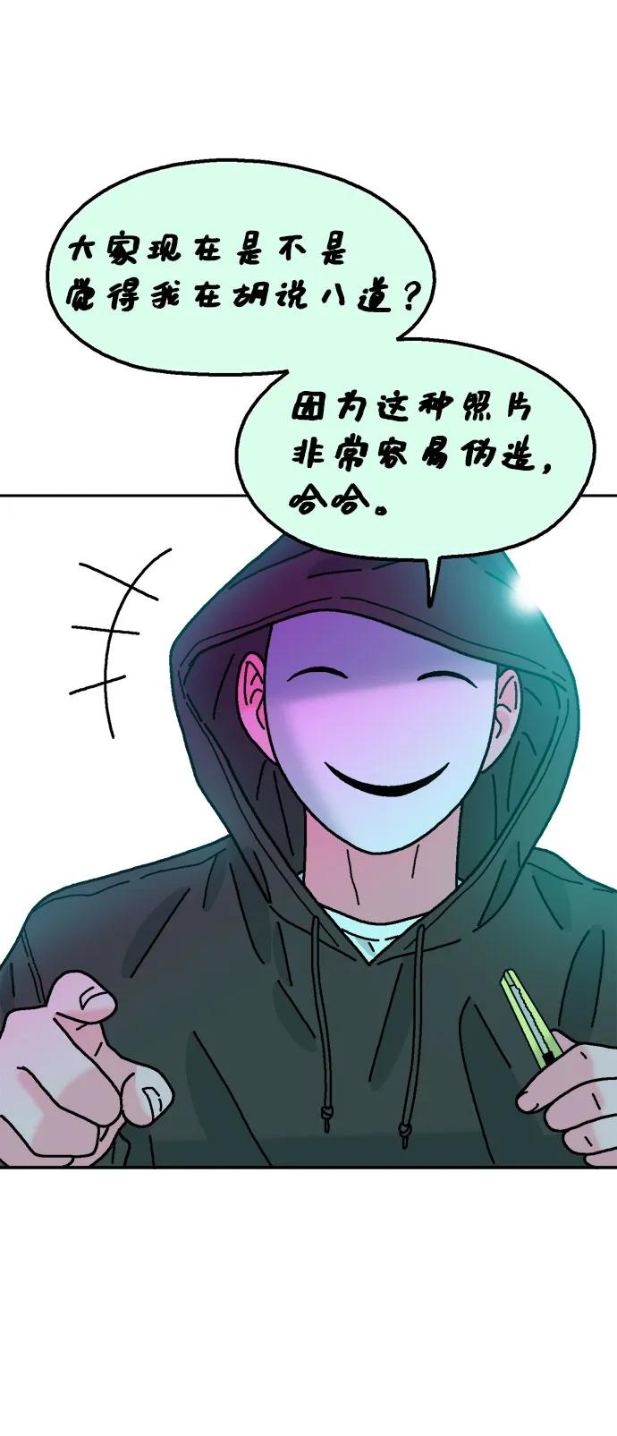 第80话8