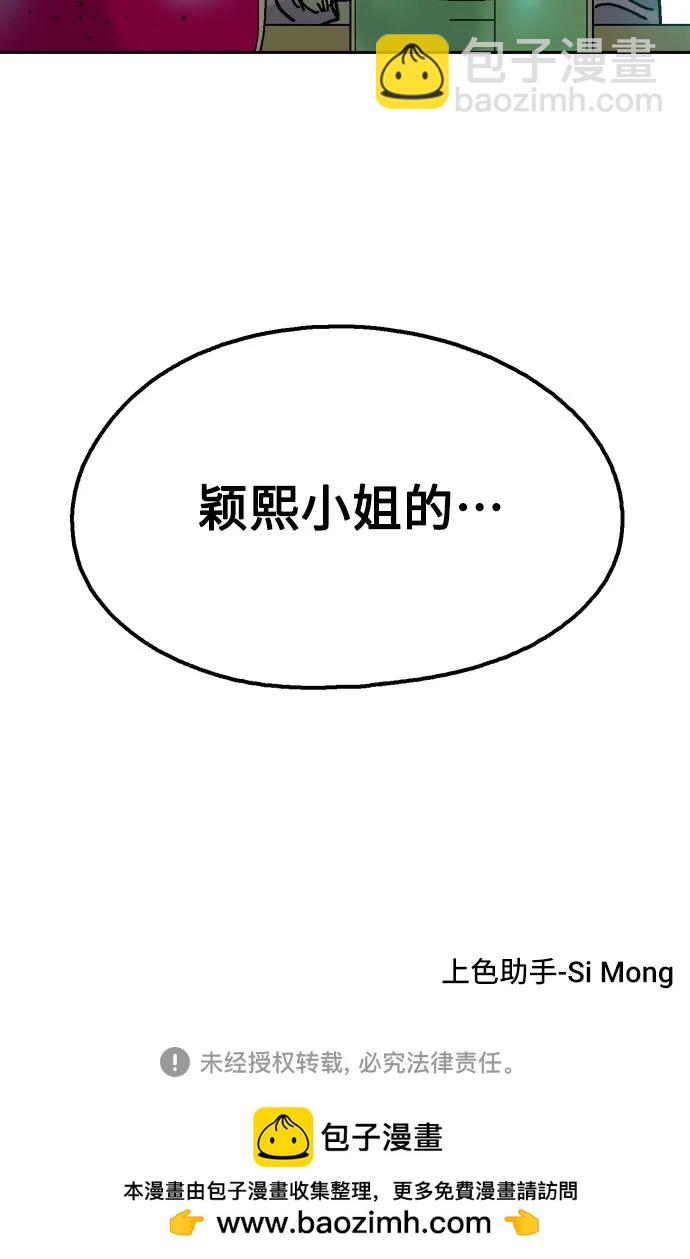 第80话81