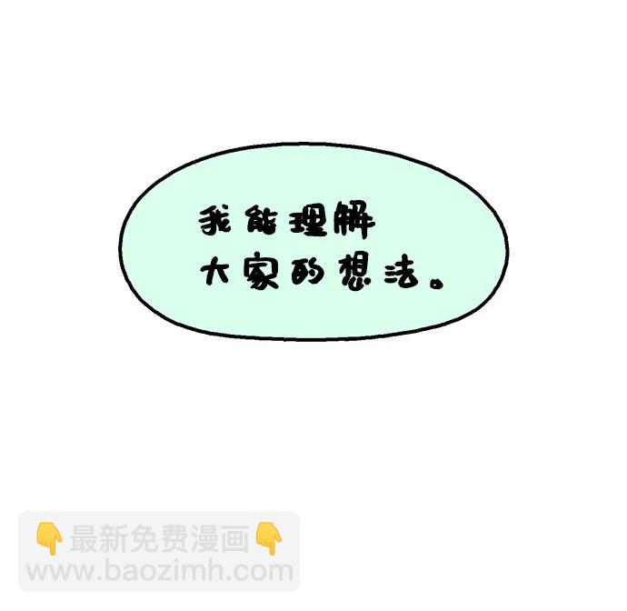 第80话9
