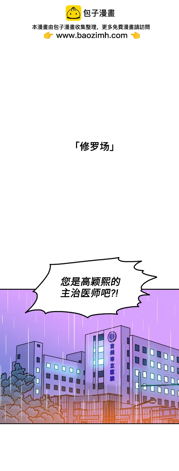 第81话1
