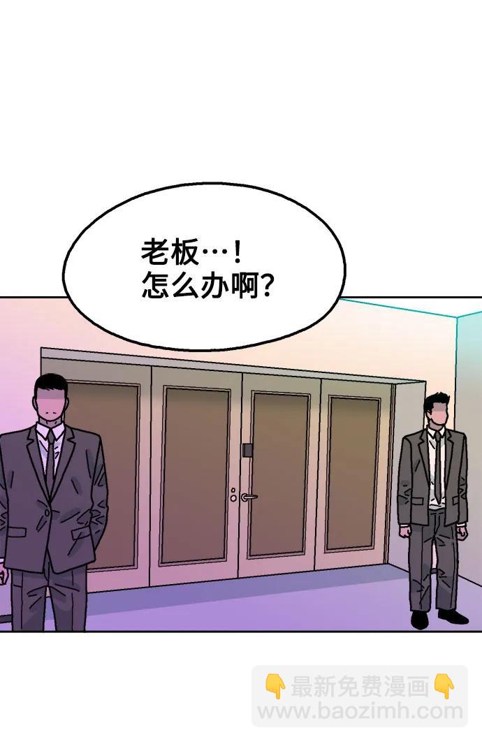 第81话13