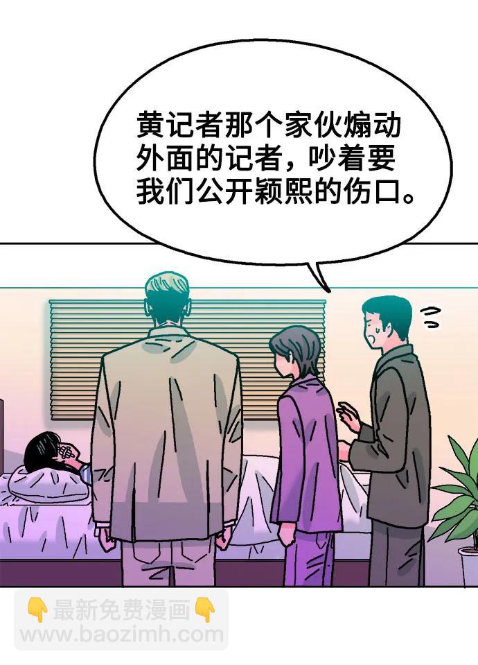 第81话14