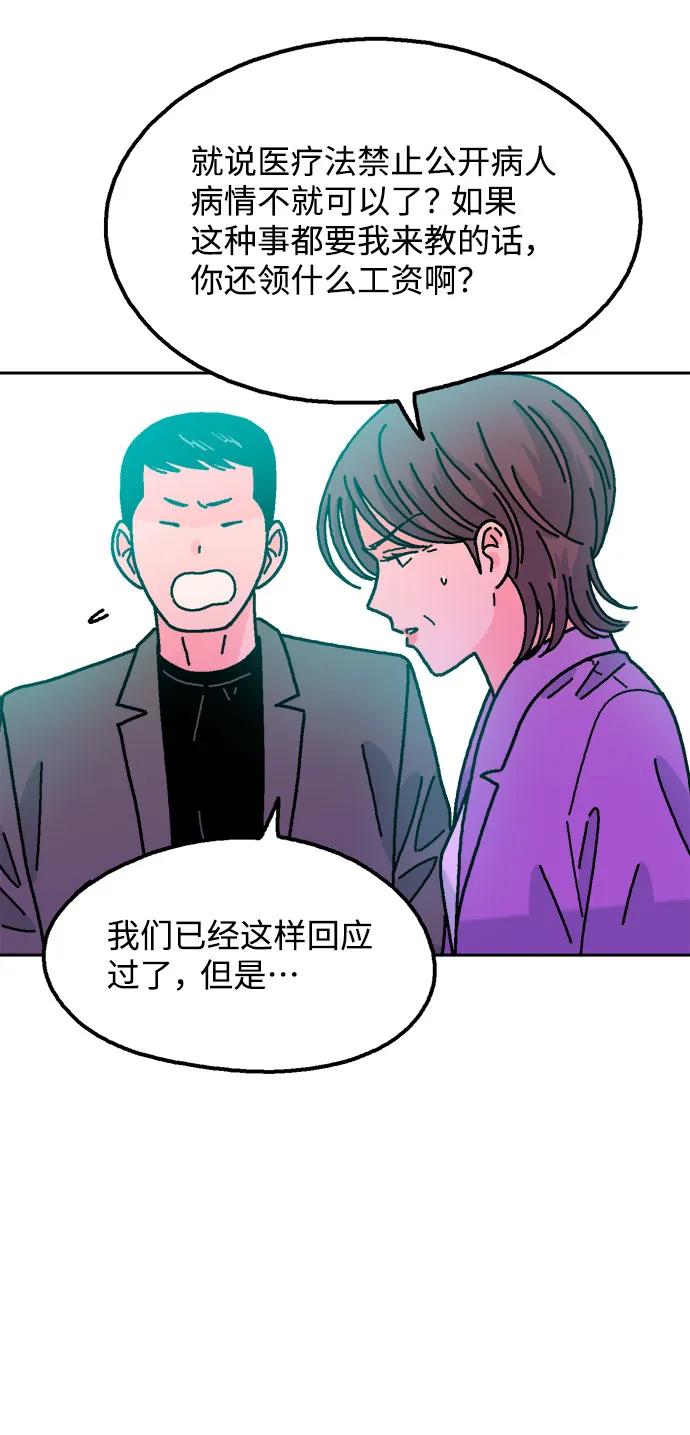 第81话15