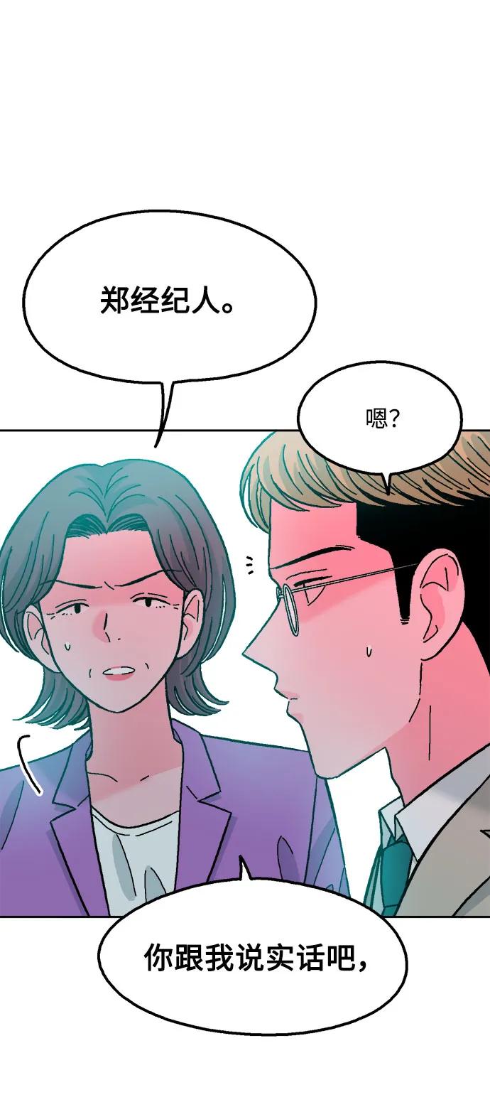 第81话17
