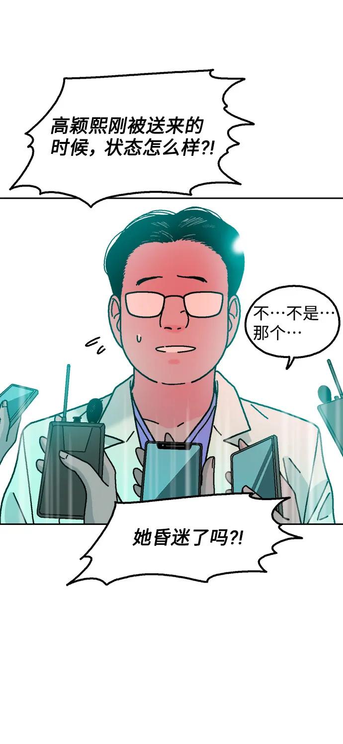 第81话2