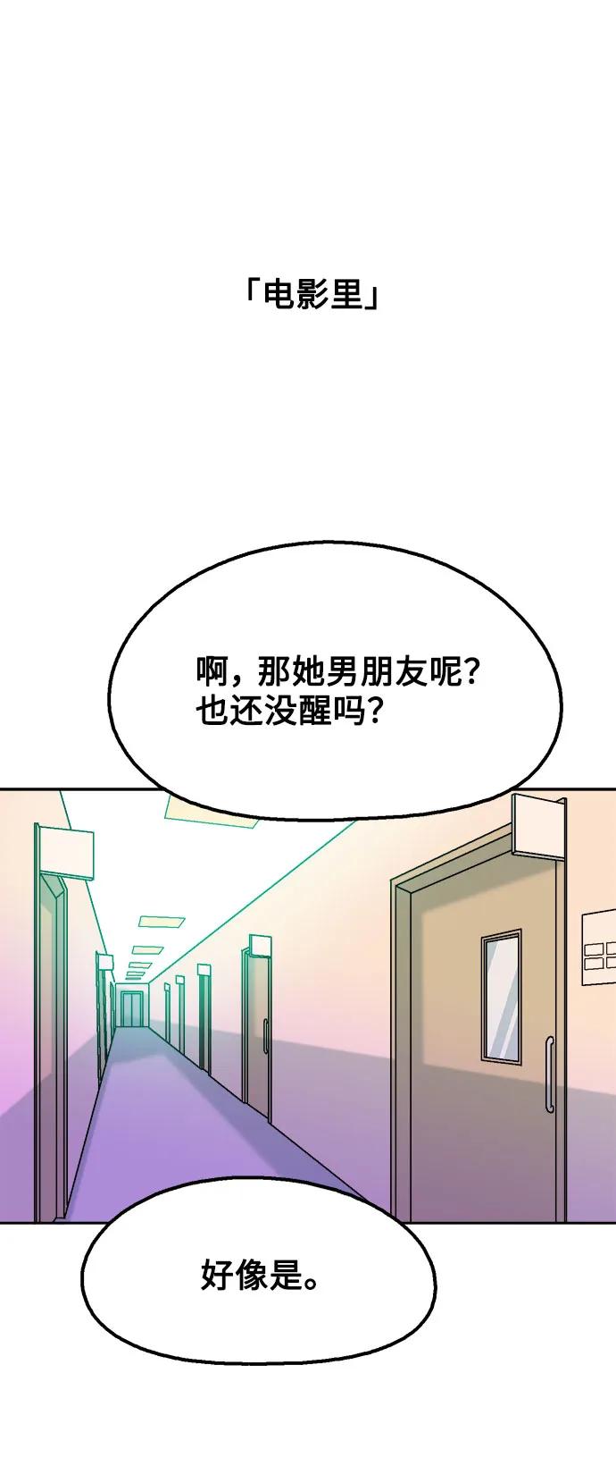 第81话20