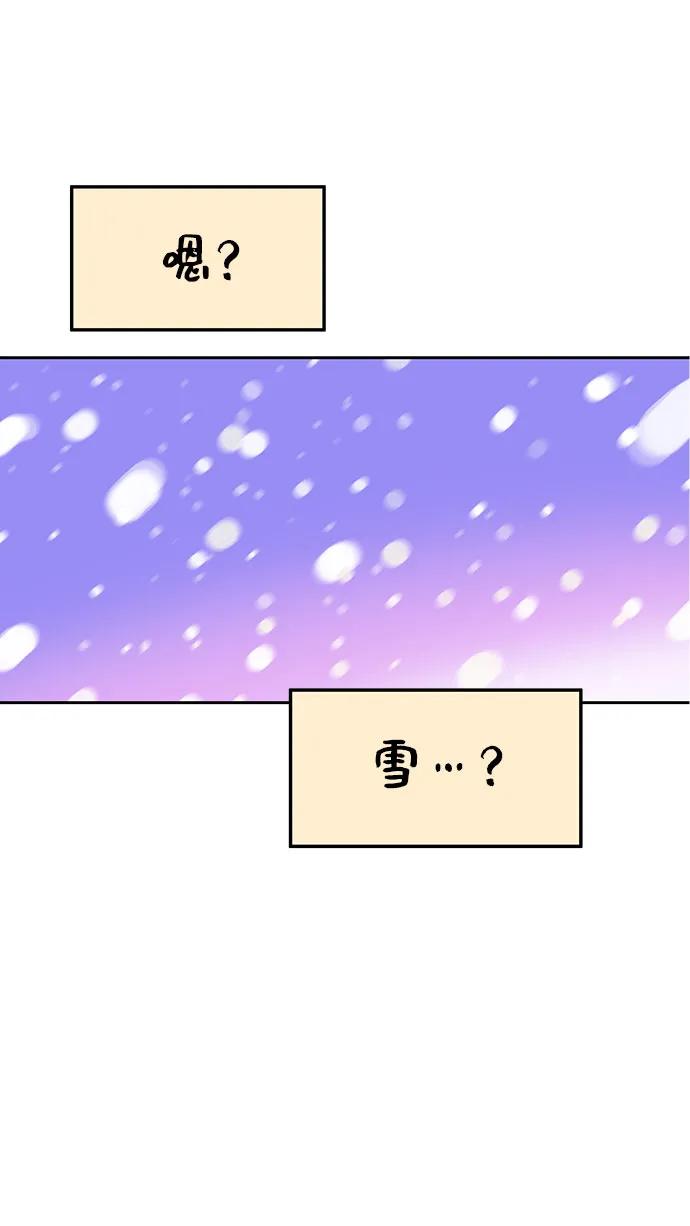 第81话26