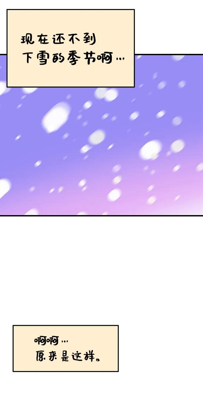第81话27