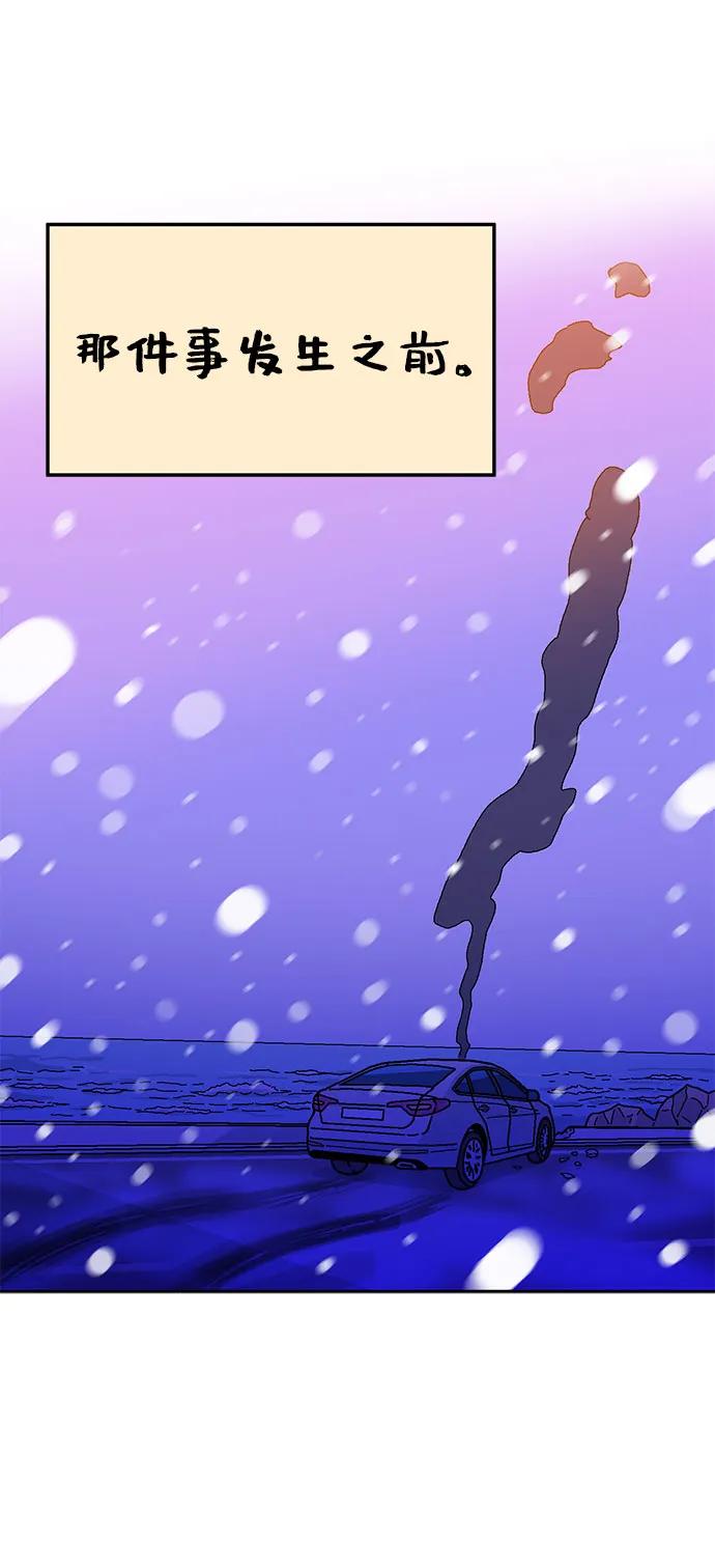 第81话29