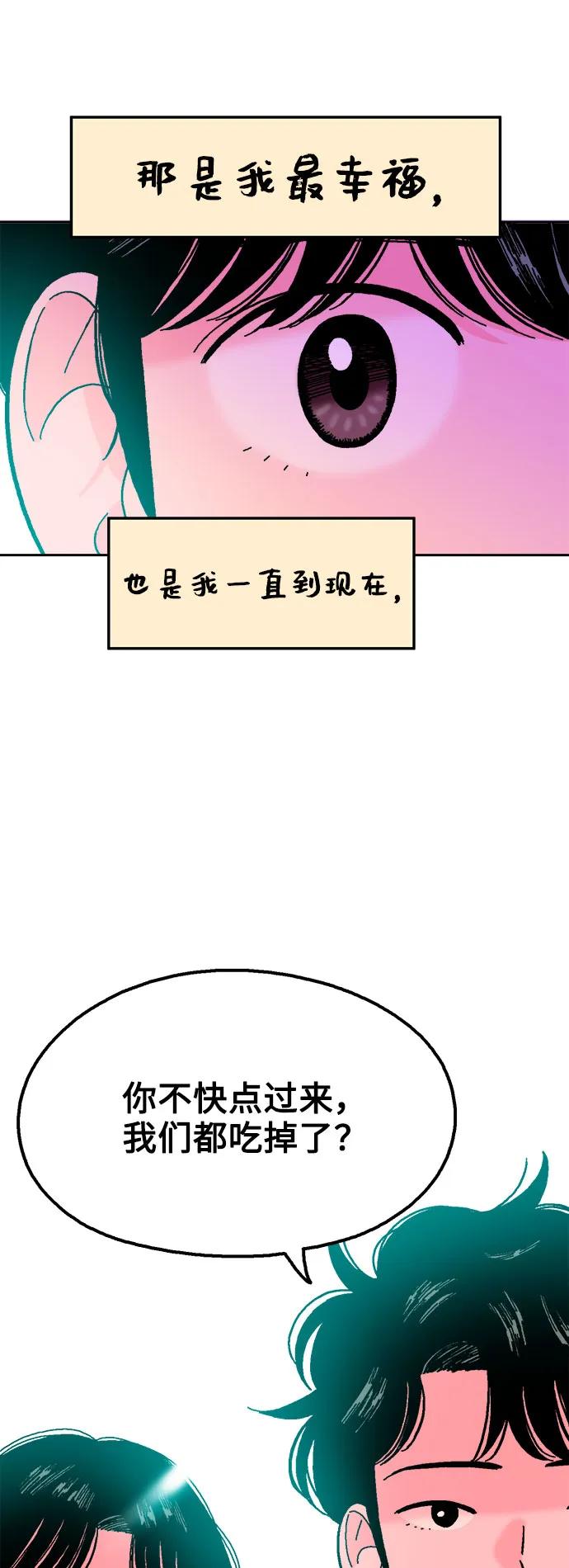 第81话31