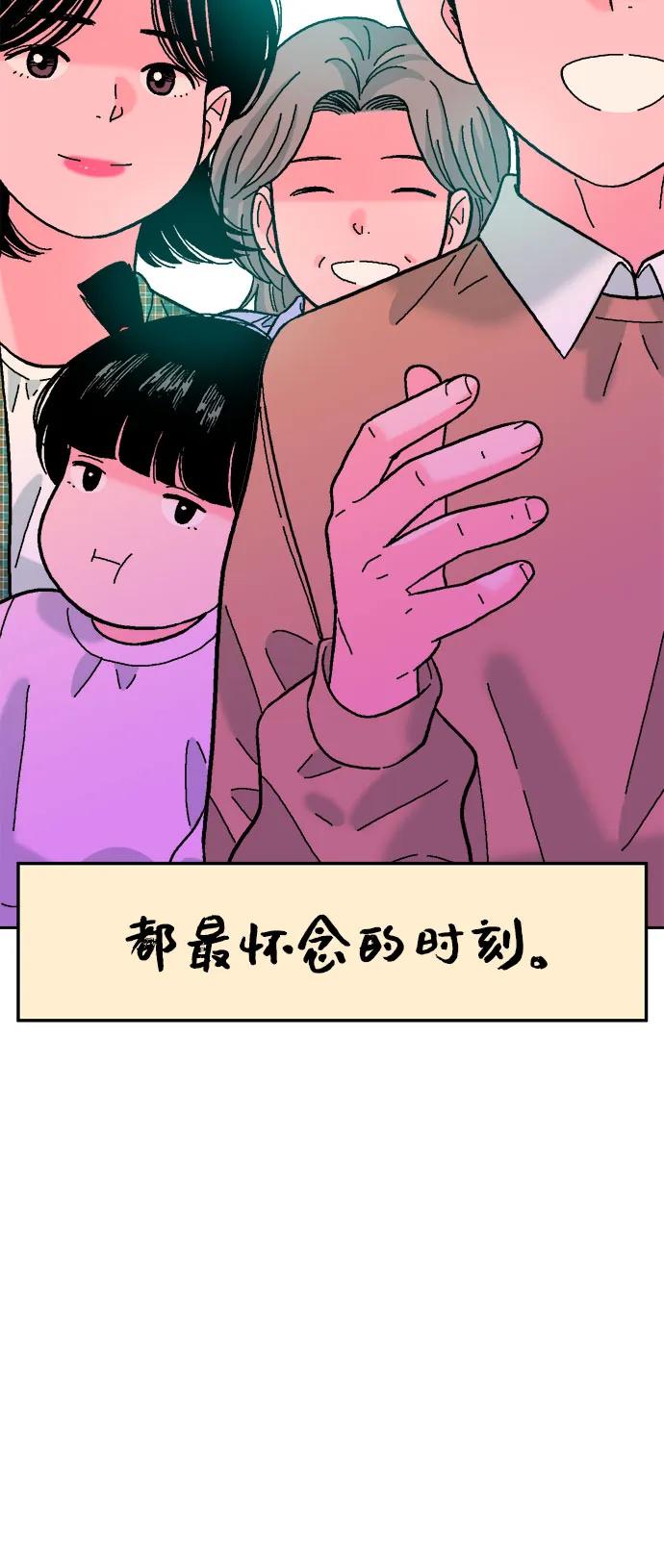第81话32