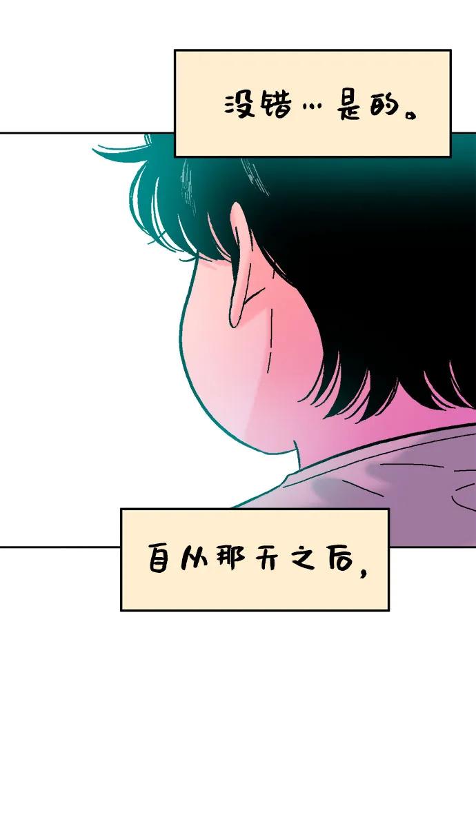 第81话33