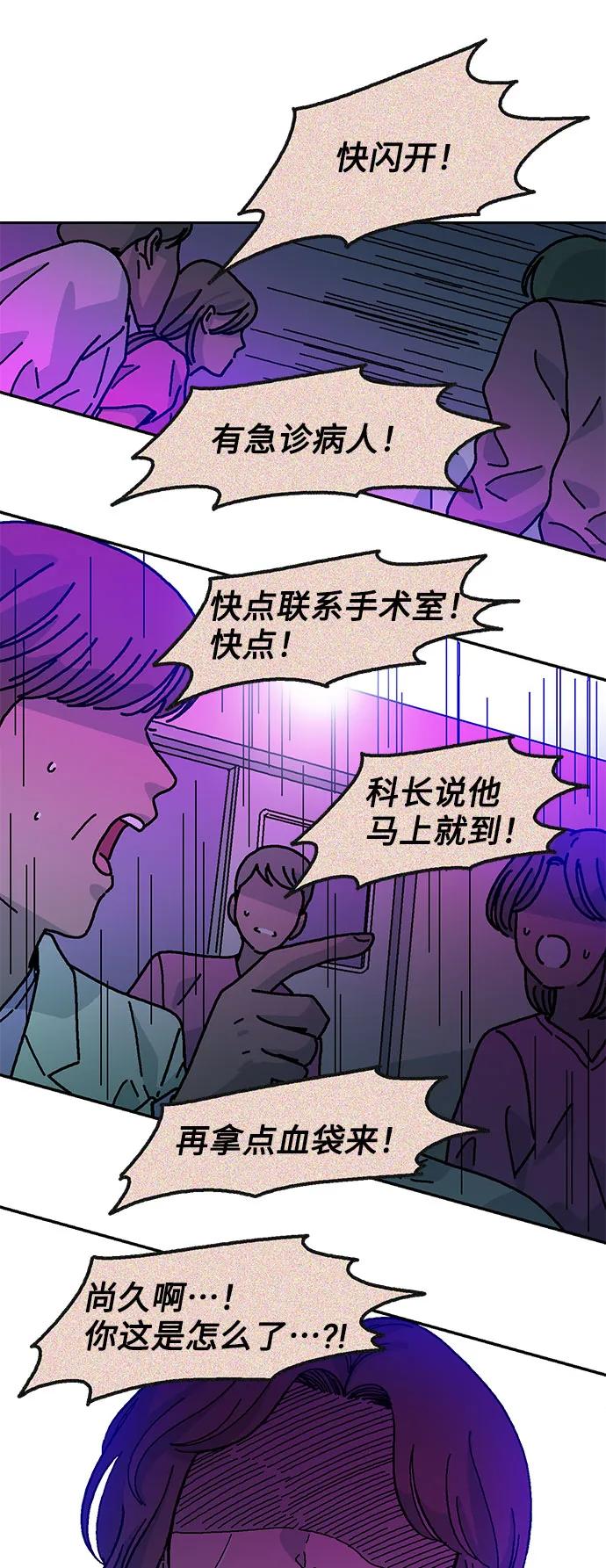 第81话34
