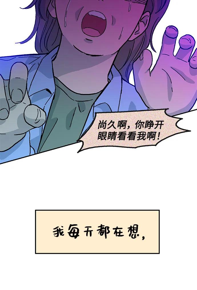 第81话35