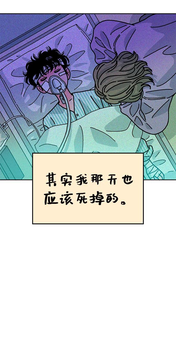 第81话36
