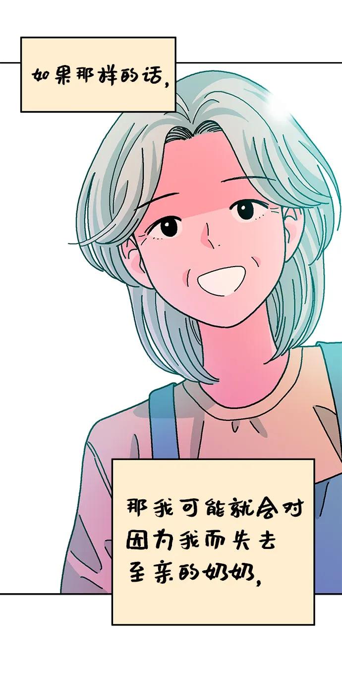 第81话37