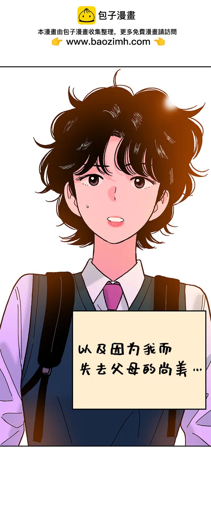 第81话38