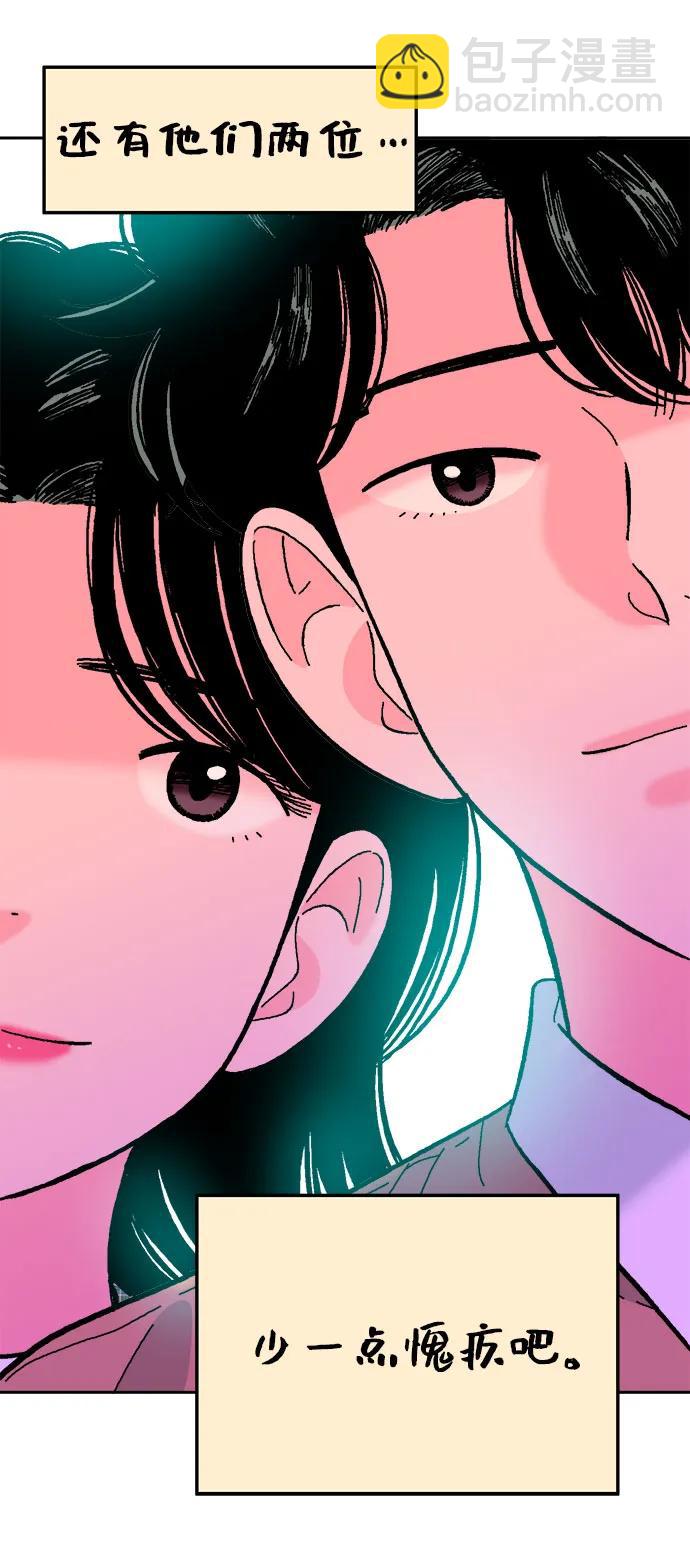 第81话39
