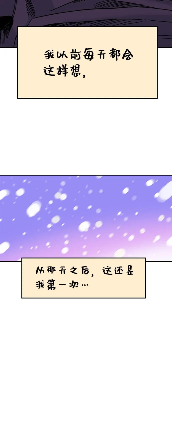 第81话41