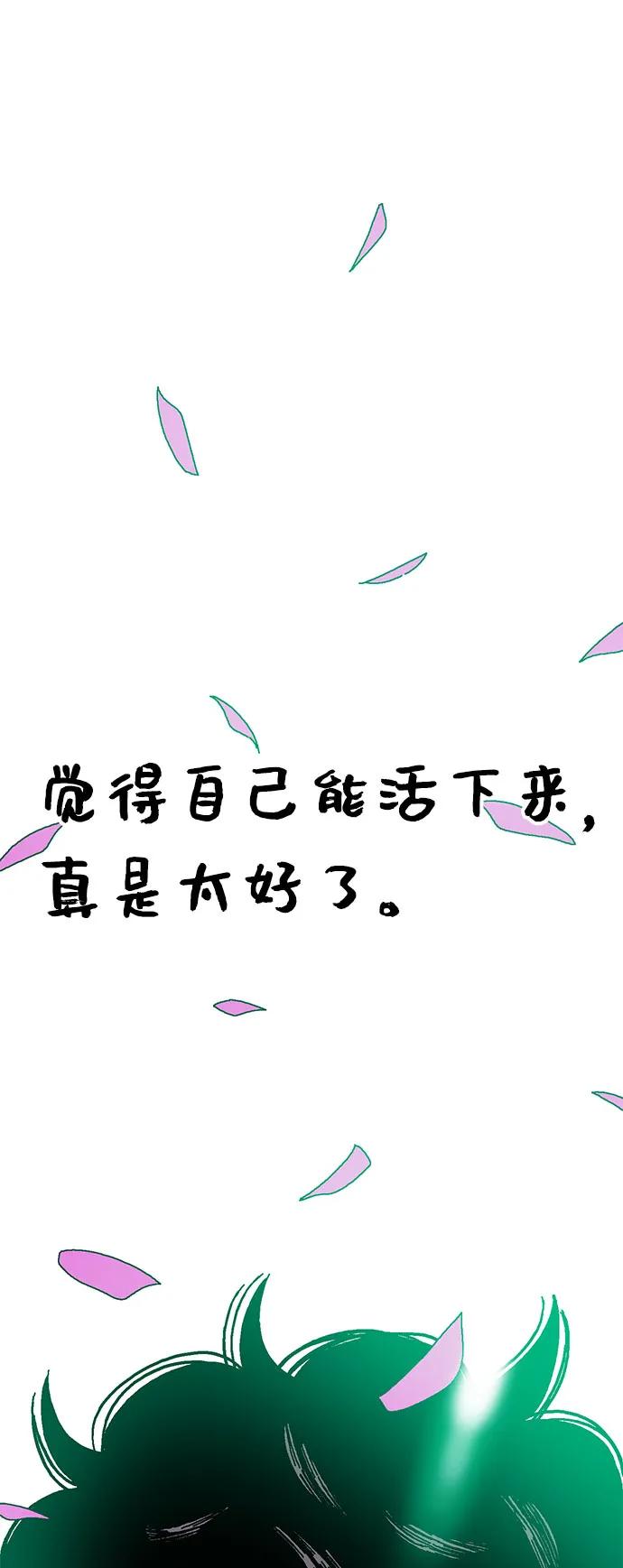 第81话45