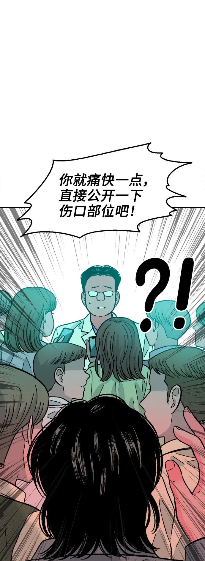 第81话5