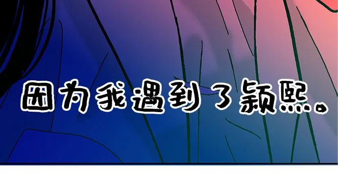 第81话52