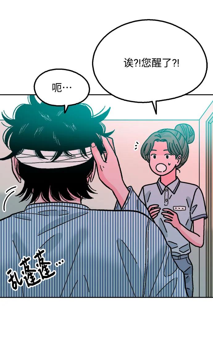 第81话54