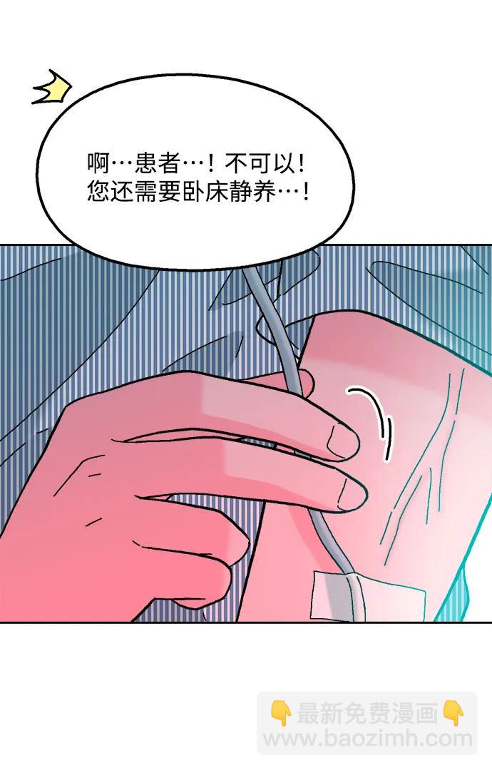 第81话55