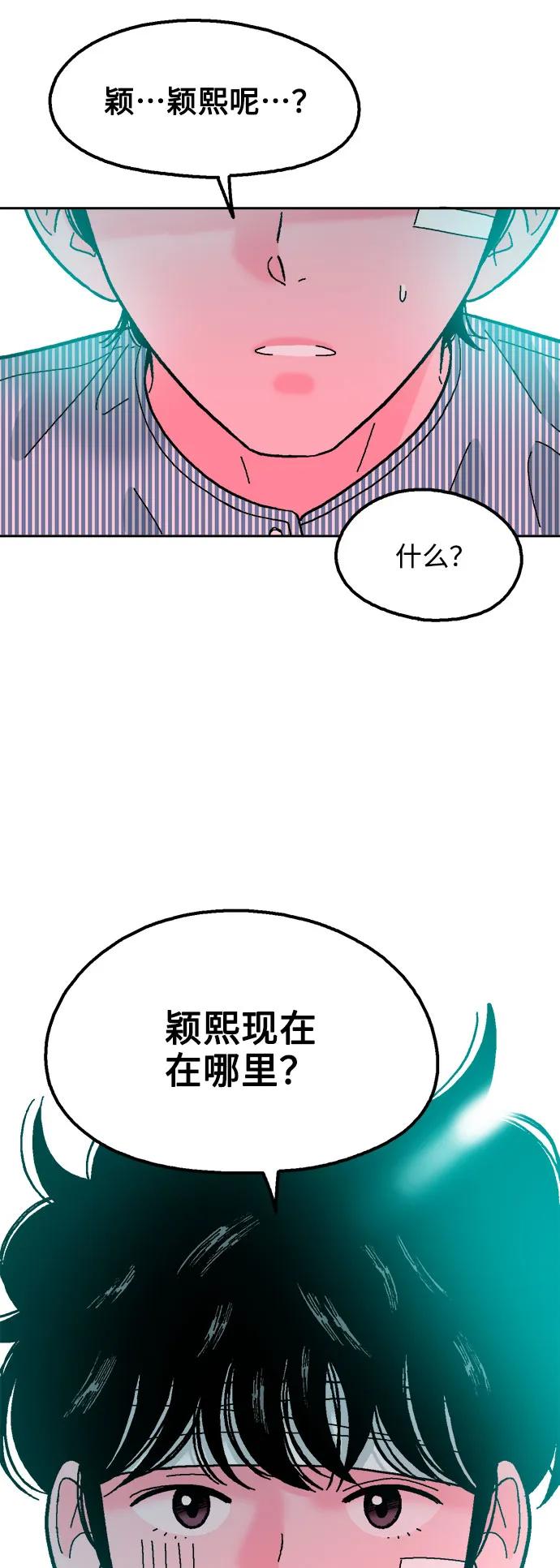 第81话56