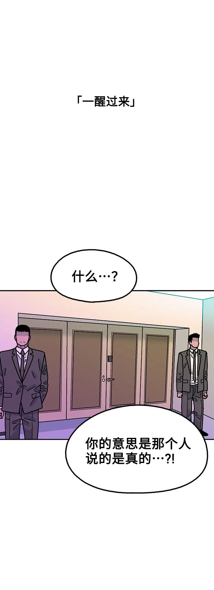 第81话58