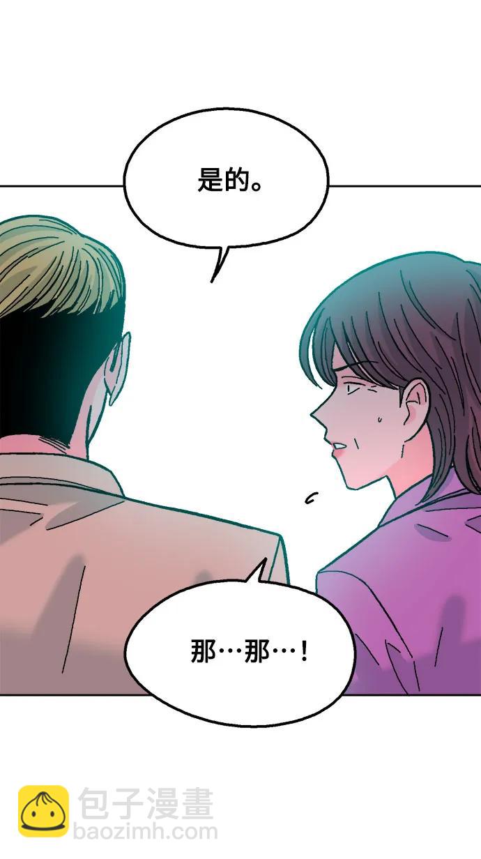 第81话59