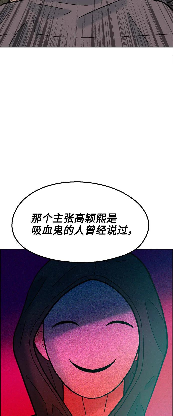 第81话6