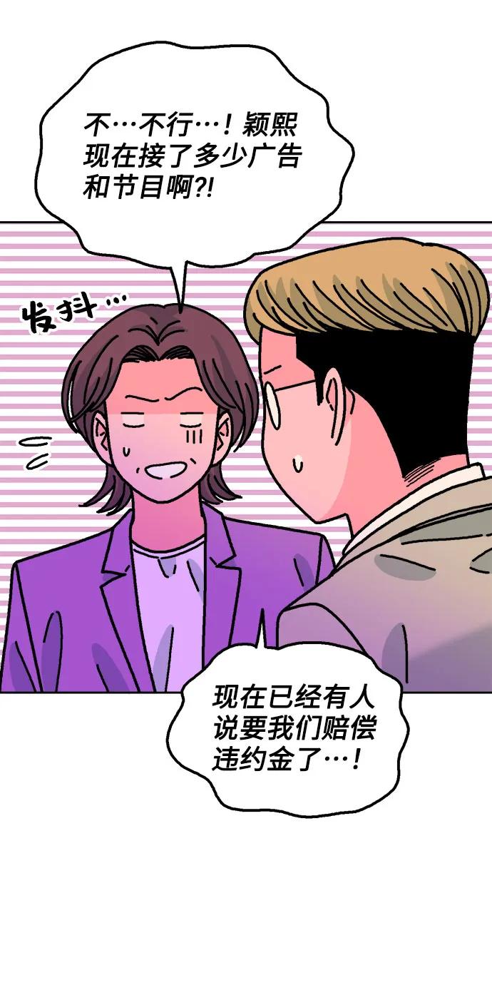 第81话60