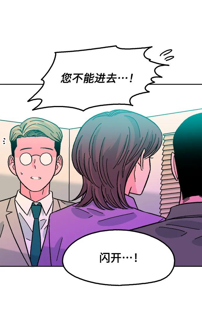 第81话61