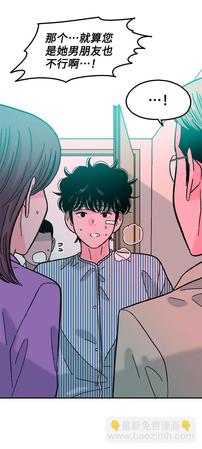 第81话62