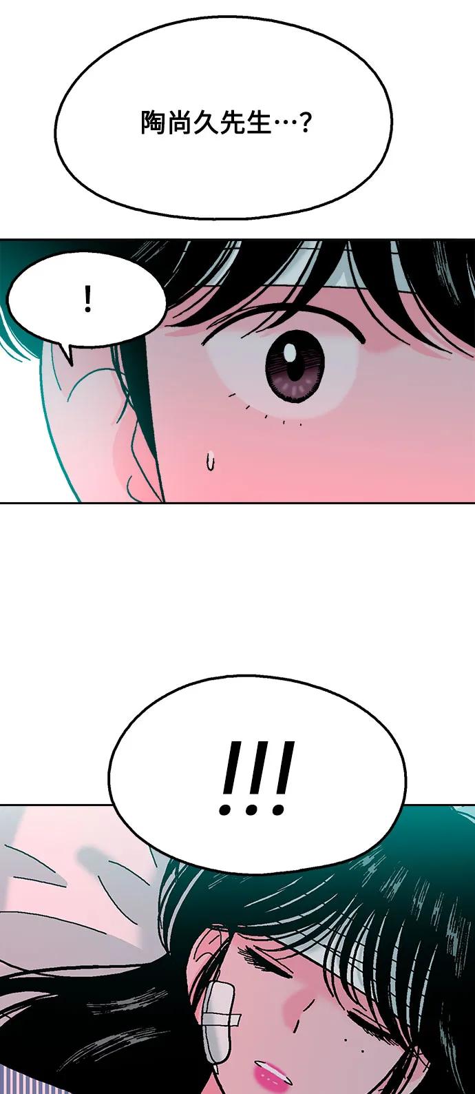 第81话63