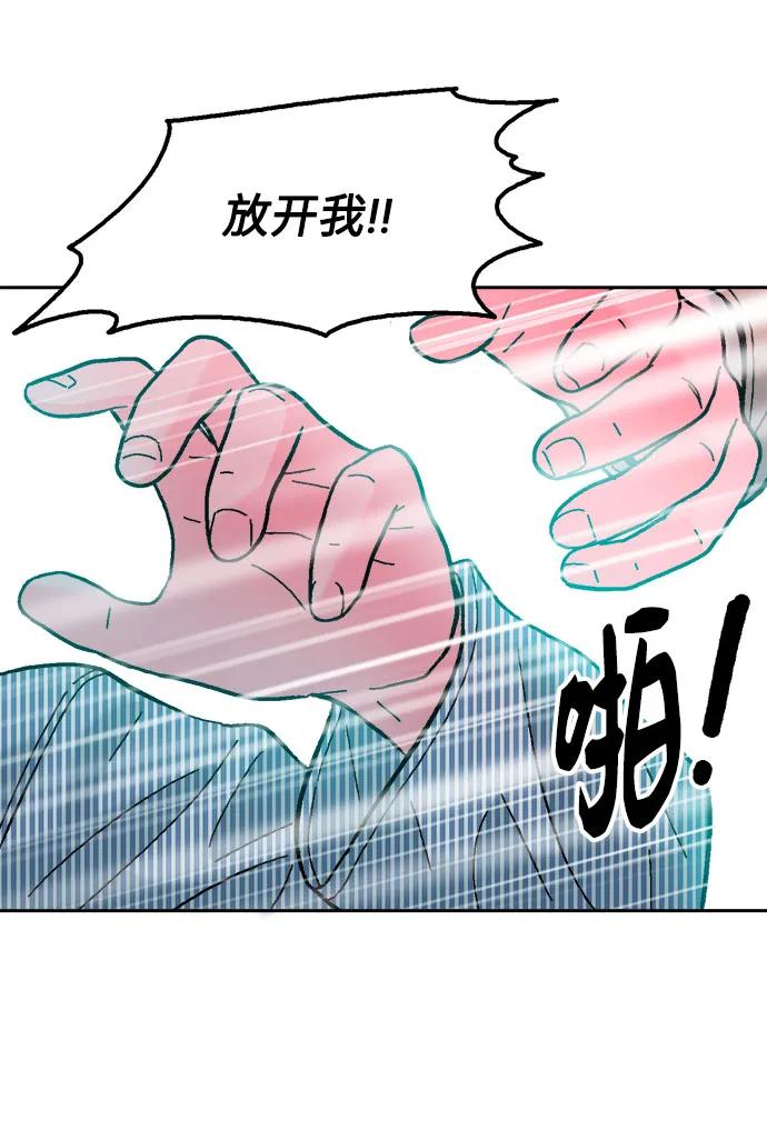 第81话66