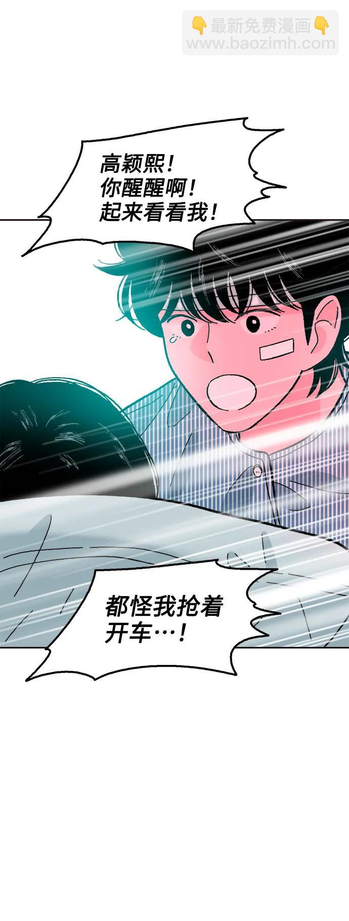 第81话67