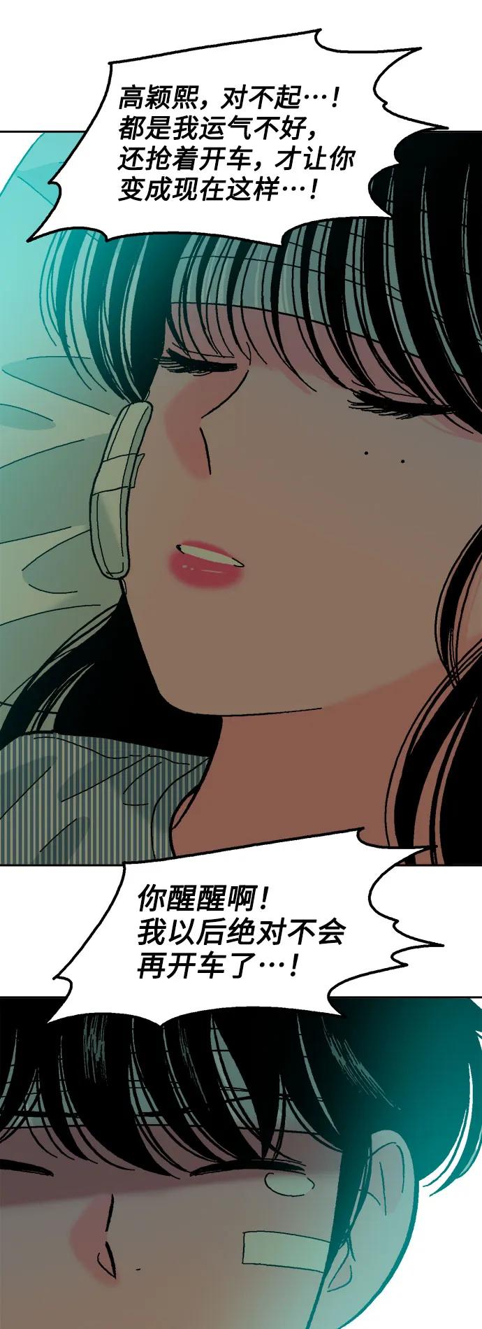 第81话68