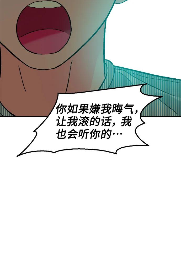 第81话69