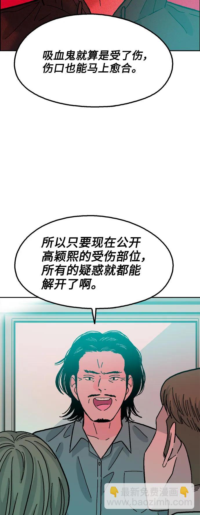 第81话7