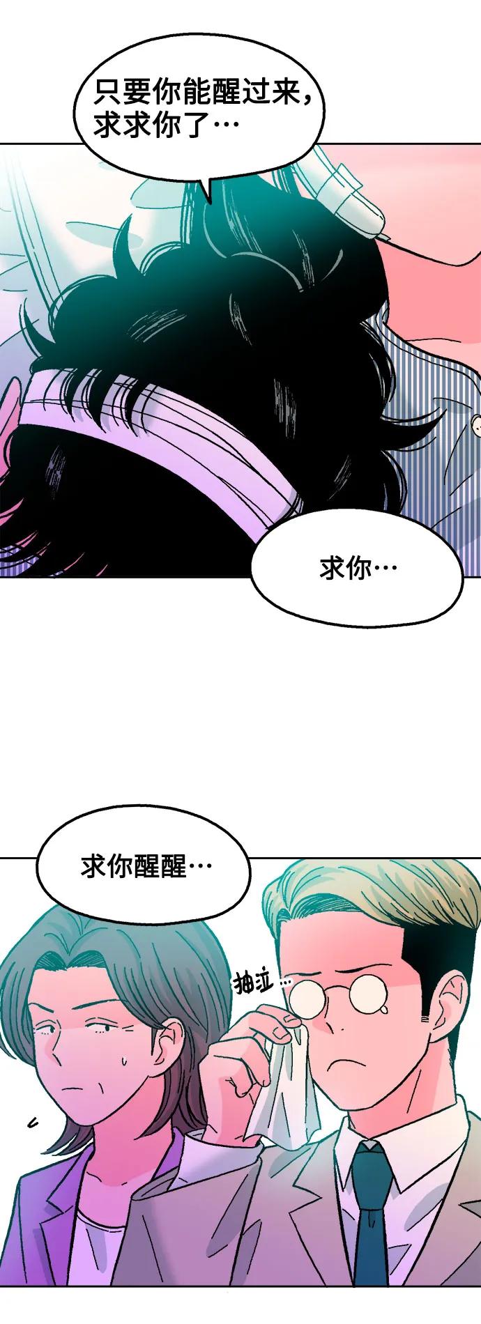 第81话70
