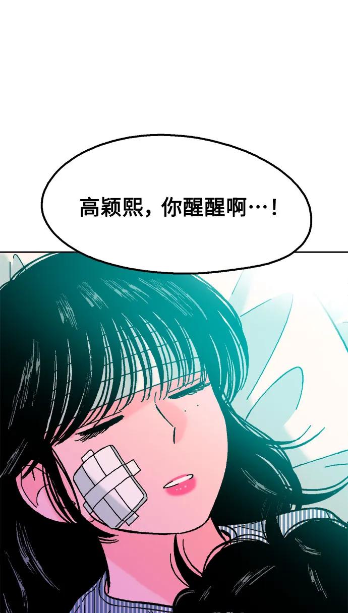 第81话71