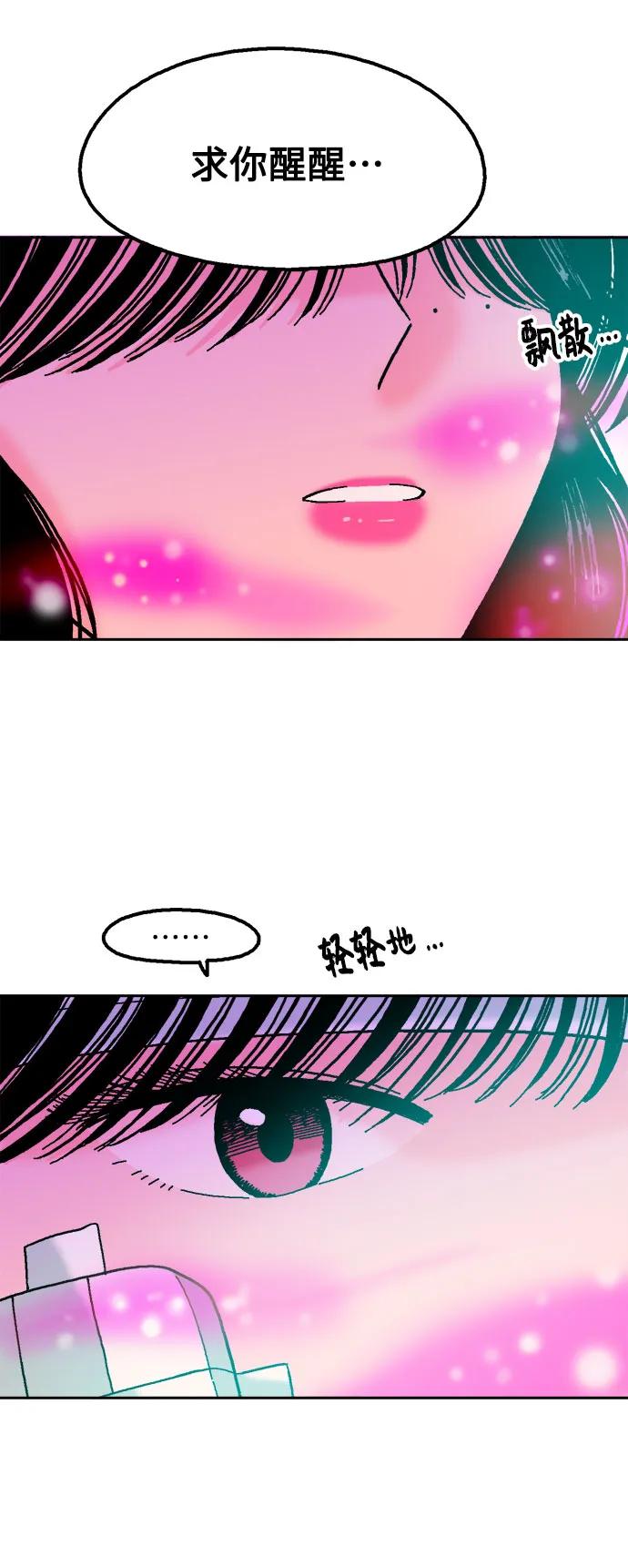 第81话73